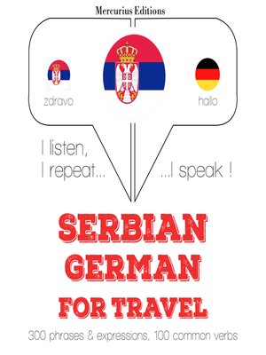 cover image of Травел речи и фразе на немачком